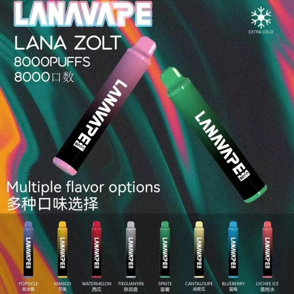 LANA8000口 拋棄式電子煙 LANA拋棄式電子菸 正品現貨  當天可出貨 新日期 10/27